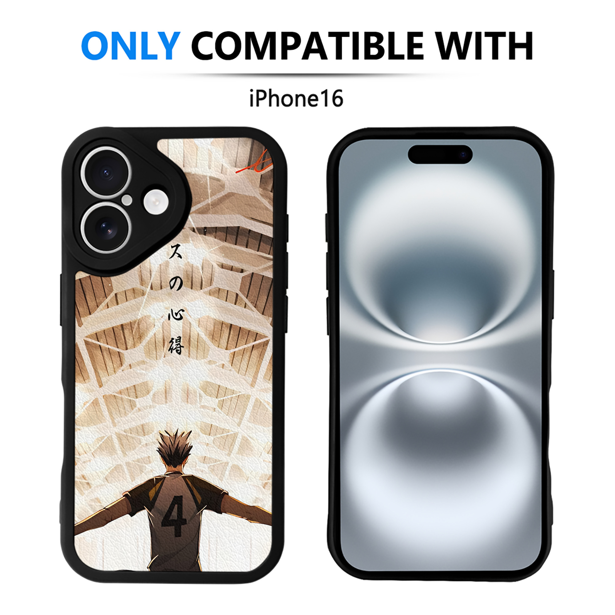 （画像用） ハイキュー!! Haikyu!! 【iPhone 16シリーズ対応】シリコンスマホケース（レザー調） 材質：シリコン